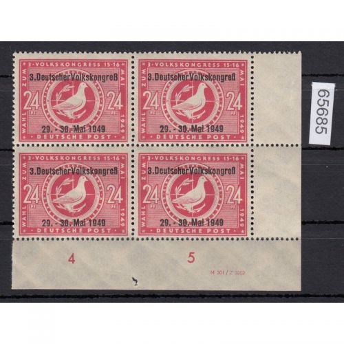 SBZ  1949 Mi.-Nr.:233 II  ** DV 3   Michel 300,00