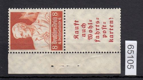 DR 1934 (MH 40), Mich.-Nr.: S 223  *