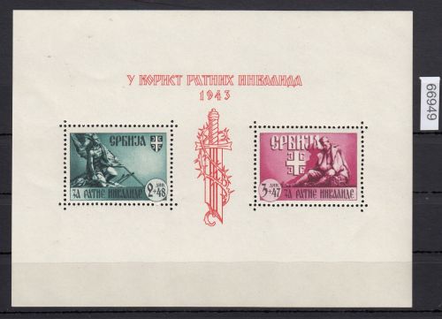 Serbien 1942, Mi.-Nr. Block 4 **