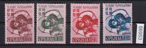 Serbien 1941, Mi.-Nr. 54-57  IV **