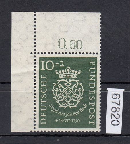Bund 1950, Mich.-Nr.: 121 ** Eckrand  lesen