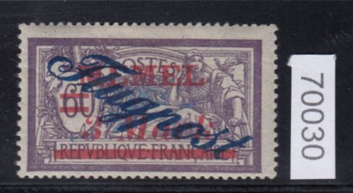 Memel 1922 Mi. Nr. 79 *