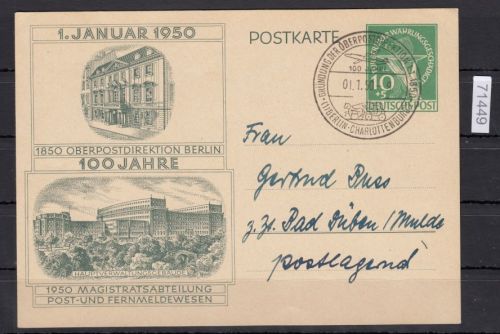 Berlin 1950, Mich.-Nr.:  P 22 gestempelt  geprüft