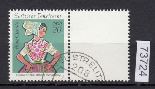 DDR 1971, Mich.-Nr.: 1724 L      MHB   gestempelt Zdr.  Bedarf