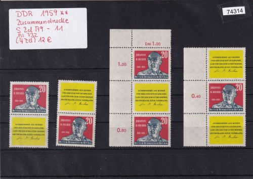 DDR 1959, Mich.-Nr.: 732 **Zdr.
