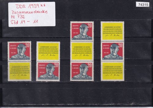 DDR 1959, Mich.-Nr.: 732 **Zdr.