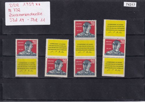 DDR 1959, Mich.-Nr.: 732 **Zdr.