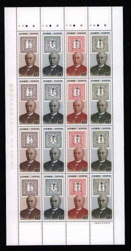 Japan 1994 Mi.-Nr. 2245-48 ** Bogen Drachen-Ausgabe. MNH