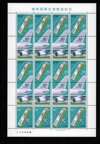 Japan 1994 Mi.-Nr. 2250-52 ** Bogen Flughafen Kansai MNH