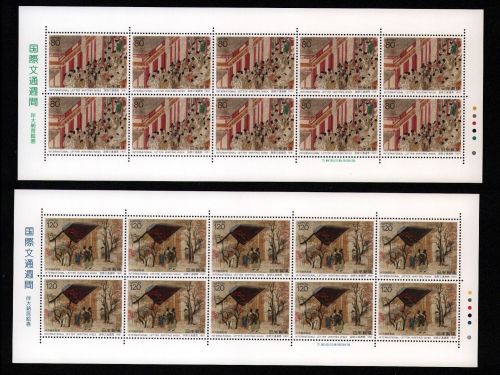 Japan 1991 Mi.-Nr. 2071+72 ** Bogen Internationale Briefwoche MNH