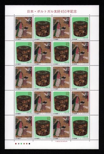Japan 1993 Mi.-Nr. 2180+81 ** Bogen Portugiesen in Japan  MNH
