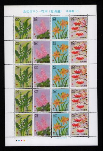 Japan 1999 Mi.-Nr. 2678-81 ** Bogen Präfekturmarken: Hokkaido MNH