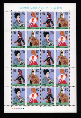 Japan 1988 Mi.-Nr. 1797-1800 ** Bogen Puppenspielfestival  MNH