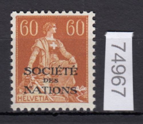 Schweiz/Ämter SDN 1922 (1944) : Mi.-Nr.: 10 x **     normales Faserpapier