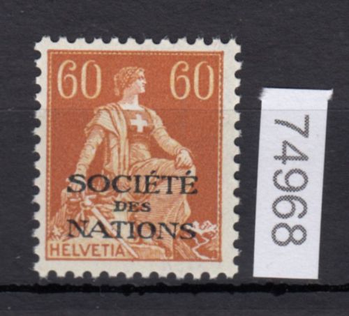 Schweiz/Ämter SDN 1922 (1944) : Mi.-Nr.: 10 x **     normales Faserpapier