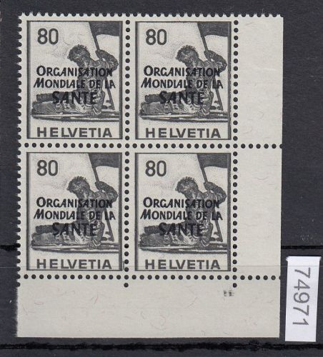 Schweiz/Ämter OMS/WHO 1948 : Mi.-Nr.: 17 **  Eckrand  4er.-Block