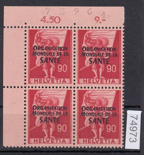 Schweiz/Ämter OMS/WHO 1948 : Mi.-Nr.: 18 **  Eckrand  4er.-Block