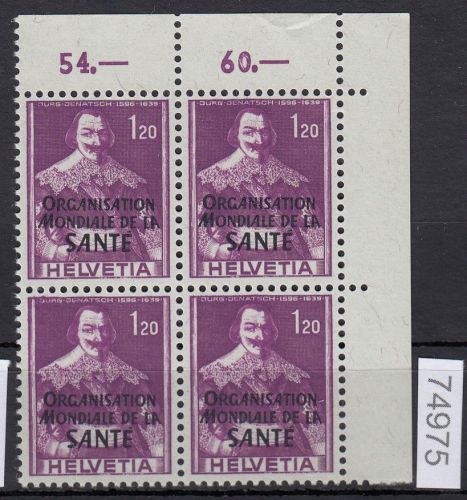 Schweiz/Ämter OMS/WHO 1948 : Mi.-Nr.: 20 **  Eckrand  4er.-Block