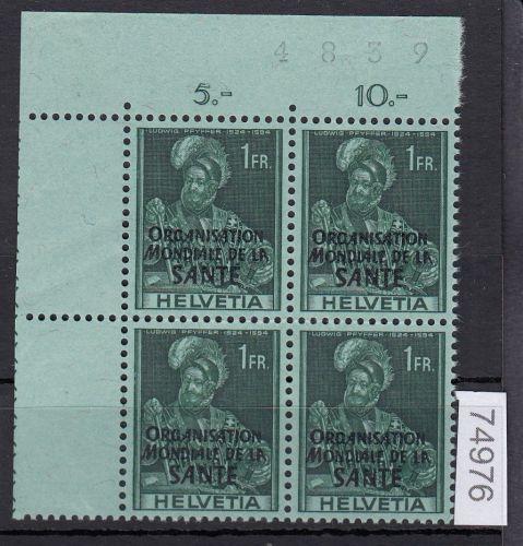 Schweiz/Ämter OMS/WHO 1948 : Mi.-Nr.: 19 **  Eckrand  4er.-Block