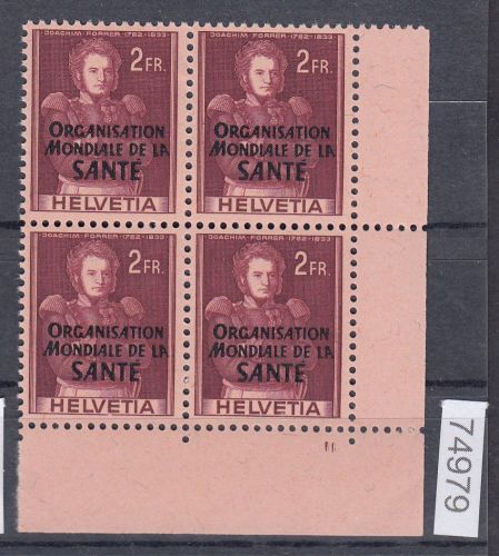 Schweiz/Ämter OMS/WHO 1948 : Mi.-Nr.: 22 **  Eckrand  4er.-Block