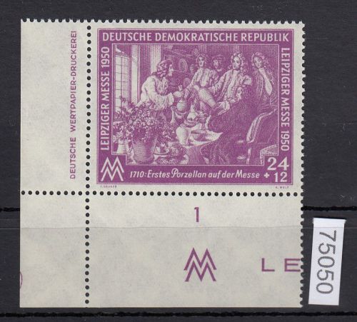 DDR 1950, Mich.-Nr.: 248 ** DZ   Eckrand  Druckerzeichen