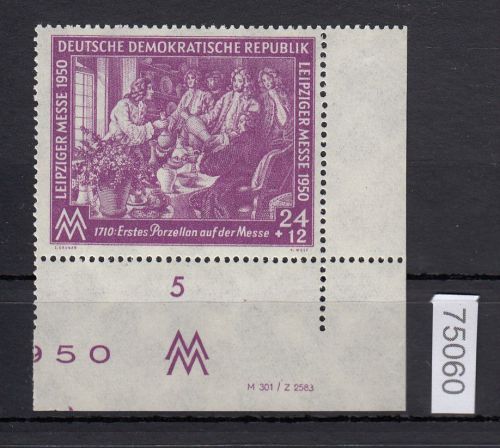 DDR 1950, Mich.-Nr.: 248 ** DV   Eckrand  Druckvermerk  lesen