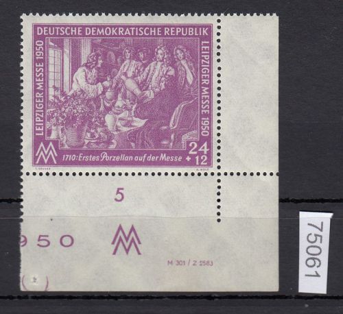 DDR 1950, Mich.-Nr.: 248 ** DV   Eckrand  Druckvermerk  sehr breiter Unterrand !