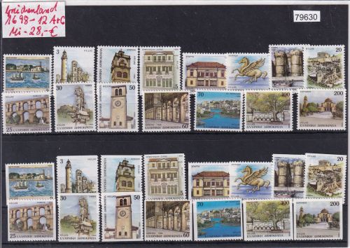 Griechenland 1698-12 A + C, Mich.-Nr.: ** komplett