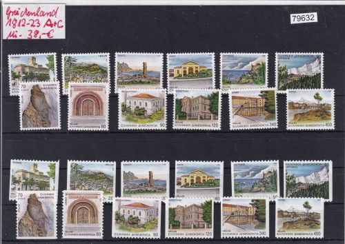 Griechenland 1812-23 A + C, Mich.-Nr.: ** komplett