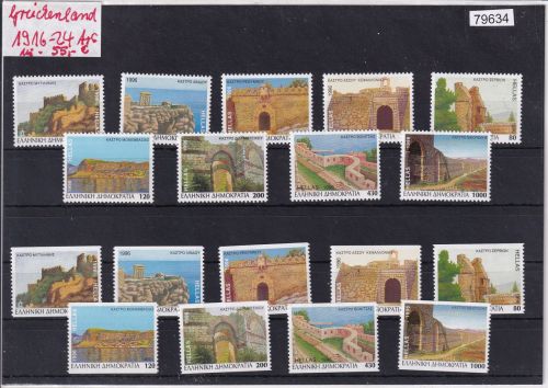 Griechenland 1916-24 A + C, Mich.-Nr.: ** komplett