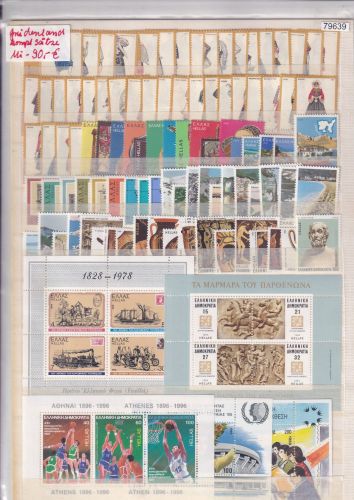 Griechenland kompl. Sätze, Mich.-Nr.: **