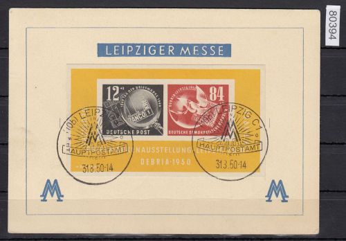 DDR 1951, Mich.-Nr.: 271-72  Block 7  Stempel Leipziger Messe