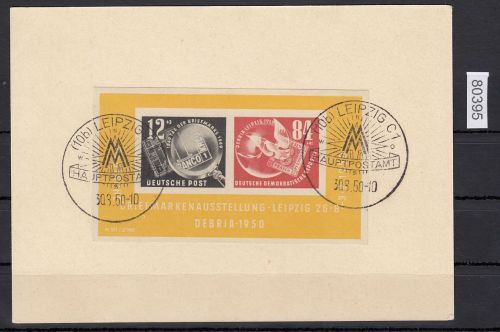 DDR 1951, Mich.-Nr.: 271-72  Block 7  Stempel Leipziger Messe