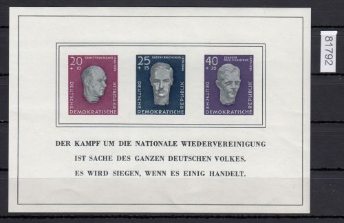 DDR 1958, Mich.-Nr.: 606-08 B Block 15 **