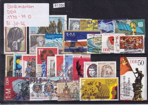 DDR 1970-1979, Mich.-Nr.: Blockmarken gestempelt  Komplett
