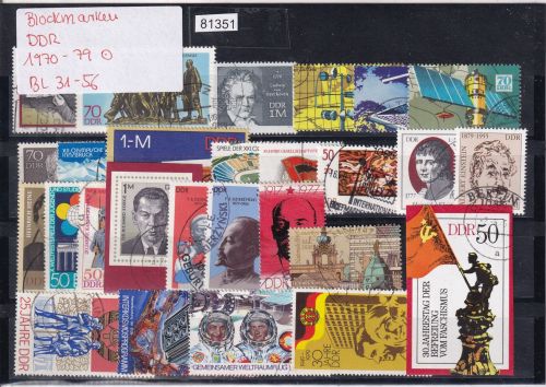 DDR 1970-1979, Mich.-Nr.: Blockmarken gestempelt  Komplett