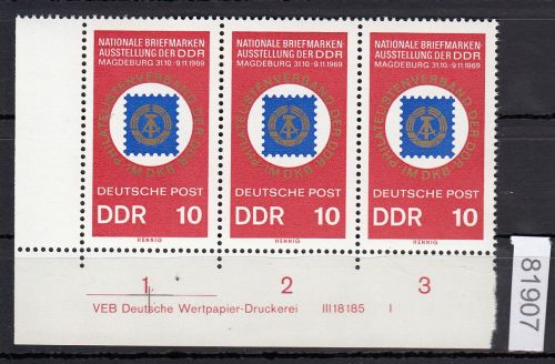 DDR 1969, Mich.-Nr.: 1477 ** DV FNr. I