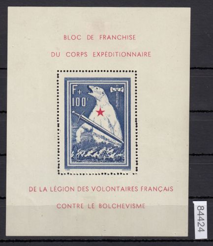 Frankreich, Mi.-Nr. Block 1 *