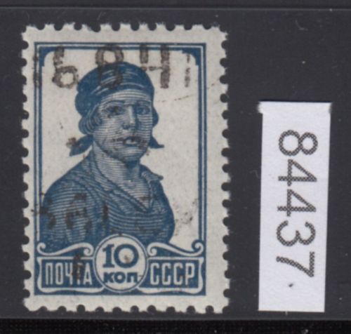 Ukraine-Aexanderstedt, Mi.-Nr. 4 II ** geprüft