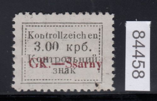 Ukraine Sarny, Mi.-Nr. 6 (*)  geprüft