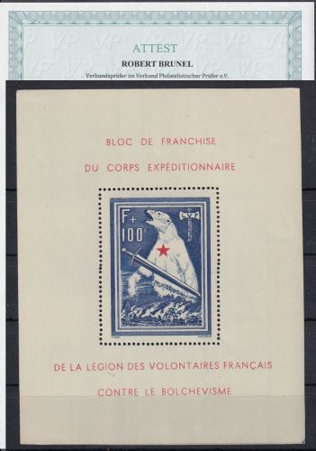 Frankreich, Mi.-Nr. Block 1 ** geprüft  Attest