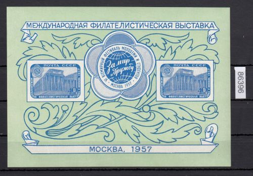 Sowjetunion 1957, Mich.-Nr.: Block 21 **