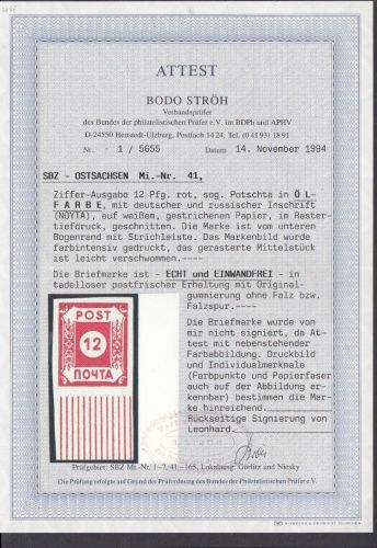 SBZ  1945 Mi.-Nr.:  41 (BI) ** (Ölfarbe)  Geprüft  Attest