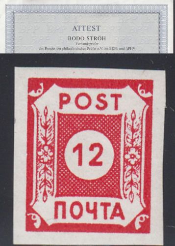 SBZ  1945 Mi.-Nr.:  41 (BI) ** (Ölfarbe)  Geprüft  Attest