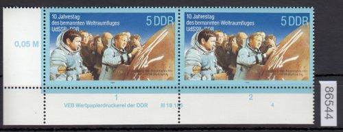 DDR 1988, Mich.-Nr.: 3170  ** DV FNr. 4   Eckrand  Druckvermerk