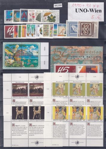UNO Wien 1990 + 1991, Mich.-Nr.:  **
