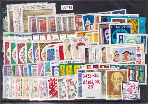 Bulgarien 1982, Mich.-Nr.:ohne  3133-36, Bl 126, 128-129 **