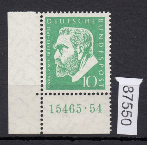 Bund 1955, Mich.-Nr.: 209 HAN ** Eckrand