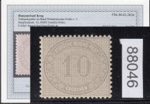 DR 1872, Mich.-Nr.: 12 ** geprüft  Befund