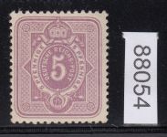 DR 1875, Mich.-Nr.: 32 **  geprüft Attest